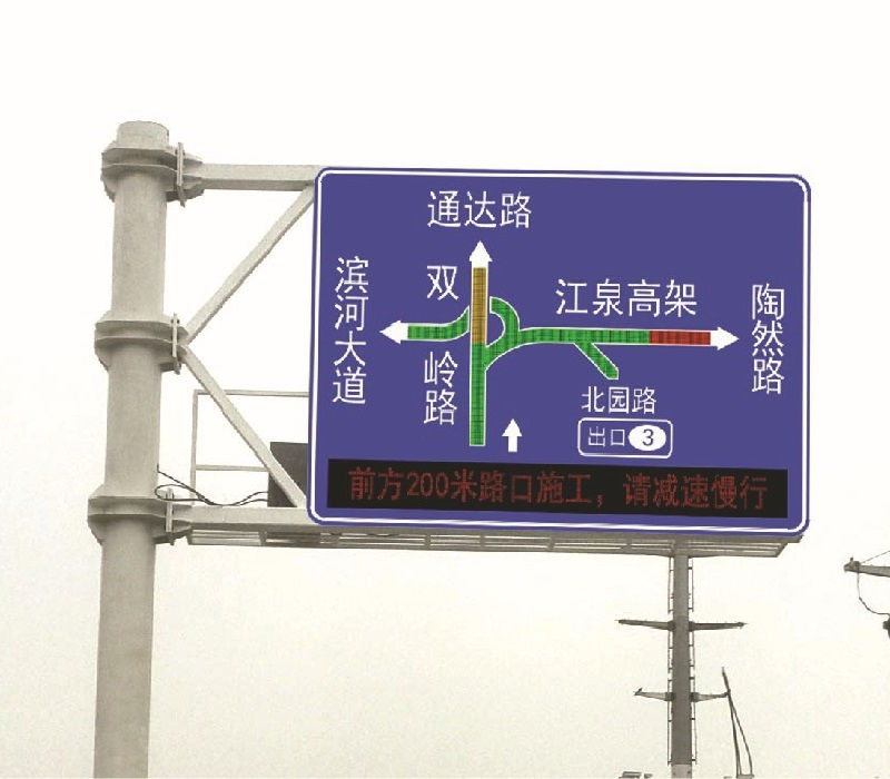 復(fù)合型誘導(dǎo)屏
