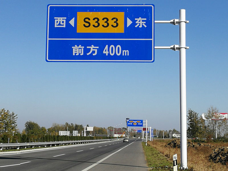 公路標(biāo)志桿
