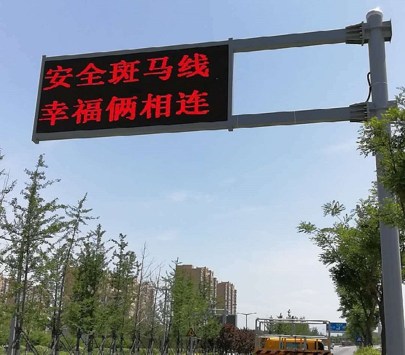 led誘導(dǎo)屏