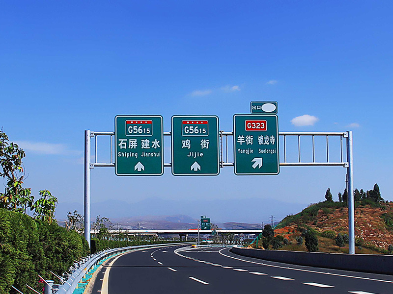 標(biāo)志桿標(biāo)牌