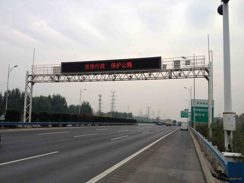 市政龍門架