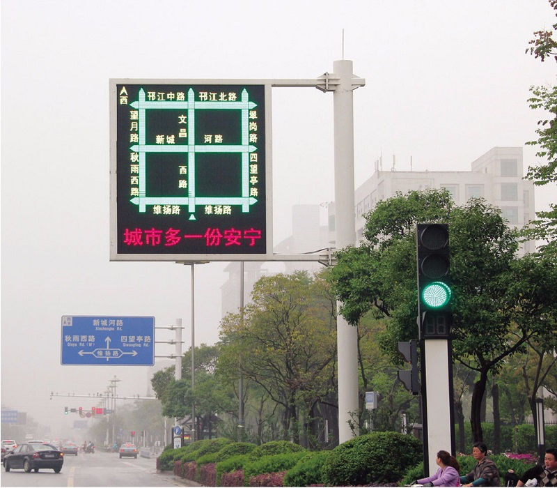 交通誘導(dǎo)屏