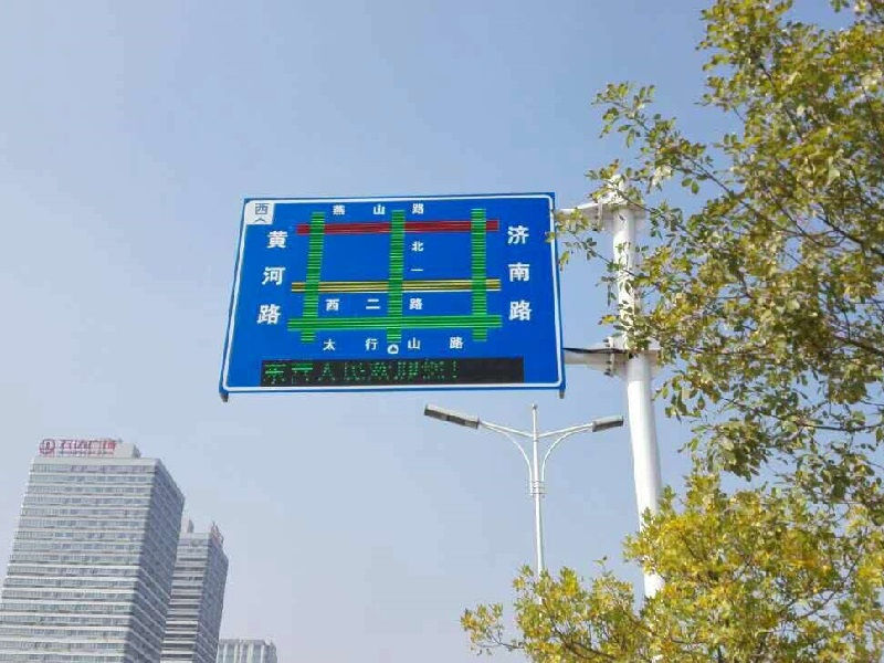 道路誘導(dǎo)屏