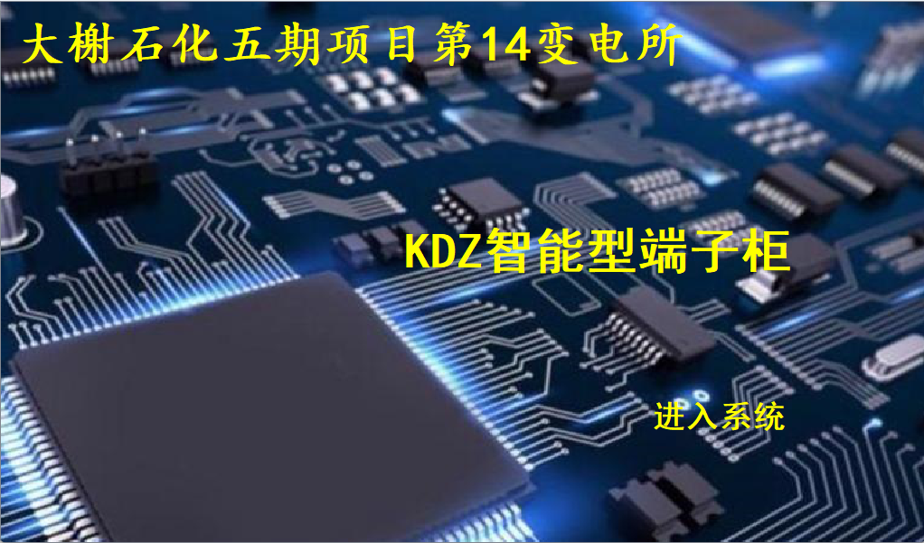 濰坊科銳電氣有限公司